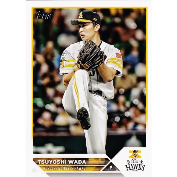 BBM 2005 福岡ソフトバンクホークス 和田毅 50枚限定 パッチカード BBM