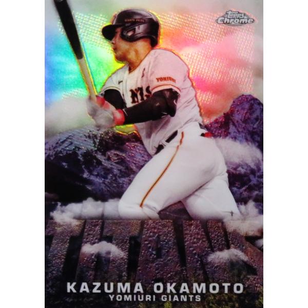 Topps2022・NPB、読売ジャイアンツ・岡本和真 KC-23