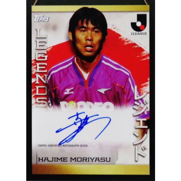 2018 Jリーグ サンフレッチェ広島 ティーラシン 直筆サインカード