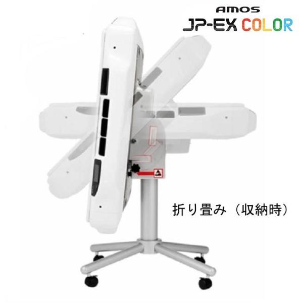 全自動麻雀卓 アモスJP-color 高年式 折り畳み仕様 28㍉ 原則引取 JP