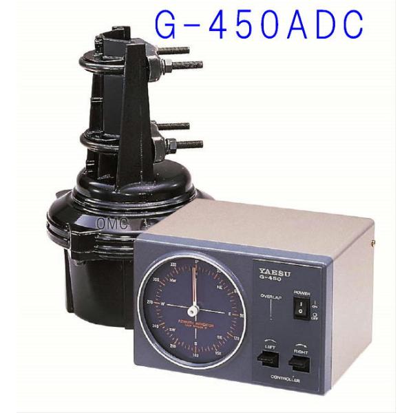 ローテーター YAESU G-1300 その他セット ローテーター YAESU G-1300