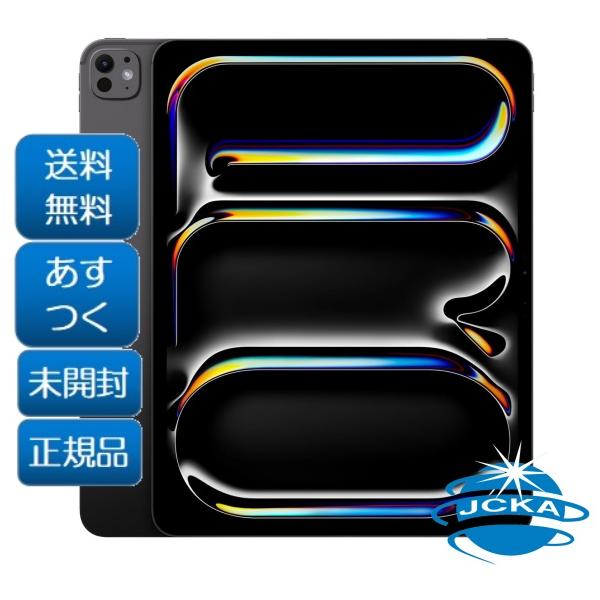 新品未開封】iPadPro M4 13インチ2TB セルラー スペースブラック