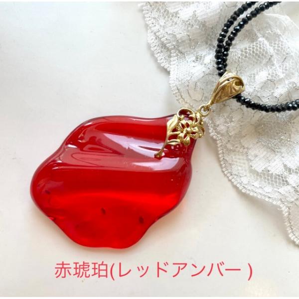 天然石 還暦祝い 琥珀 ペンダント ネックレス 赤 琥珀 レッドアンバー