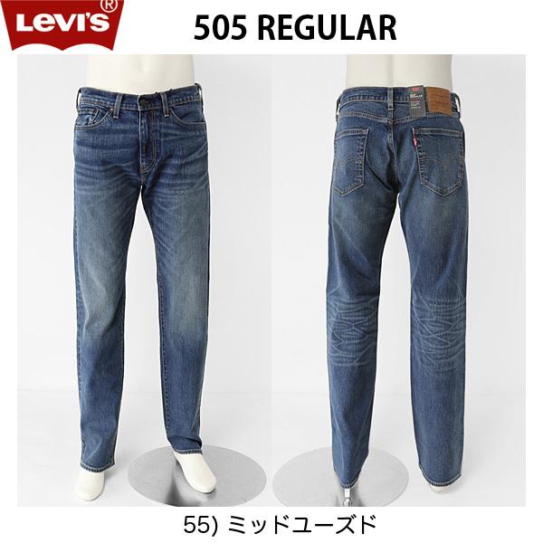 Levi's（リーバイス） リーバイス/00505-15 Red Tab Premium BIG E RED