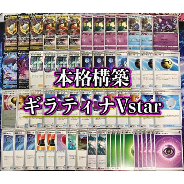ポケカ ゲッコウガデッキ 本格構築 【ゲッコウガex】デッキ＆二重
