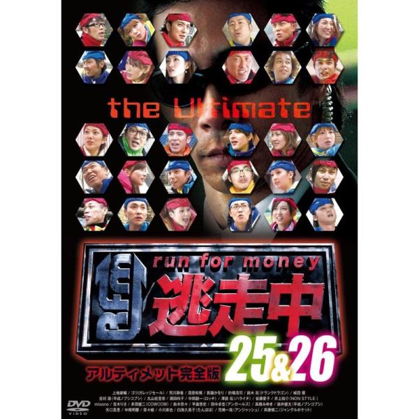 逃走中 DVD 全34巻セット 全巻 希少 逃走中 DVD 全巻セット 逃走中