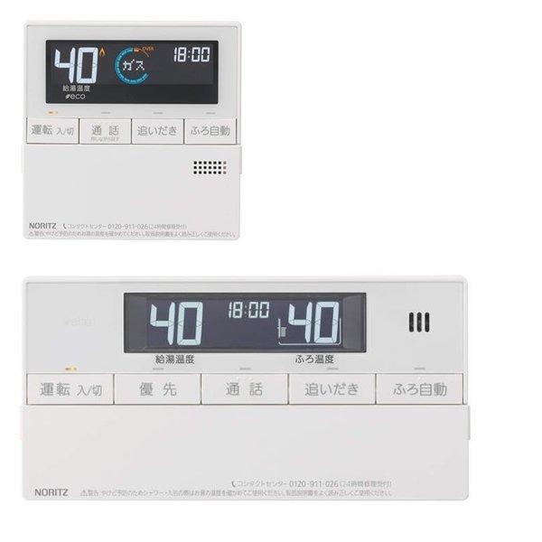 ノーリツ（NORITZ） RC-J112PEマルチセット 給湯器（標準）リモコン