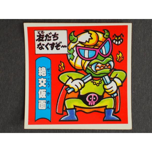 ドキドキ学園 アタック6 セミコンプ33枚セット ミニ（フルタ マイナー