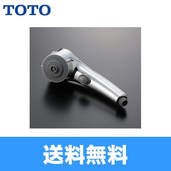 TOTO THC8C TOTOシャワーヘッド ワンダービートクリック 送料無料 : 住