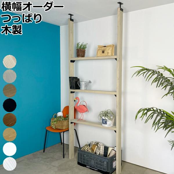 マッキーアイアン製品 アイアン棚 DIY インテリア 2個セット マッキー