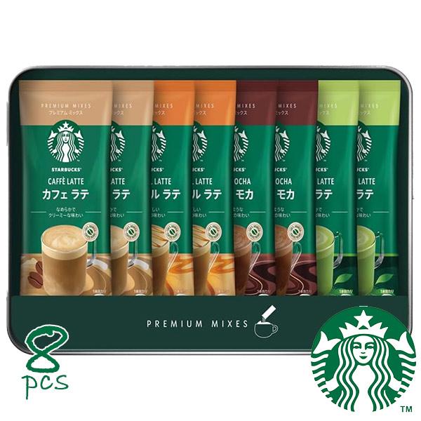 スターバックス プレミアム ミックス ギフト カフェラテ キャラメル