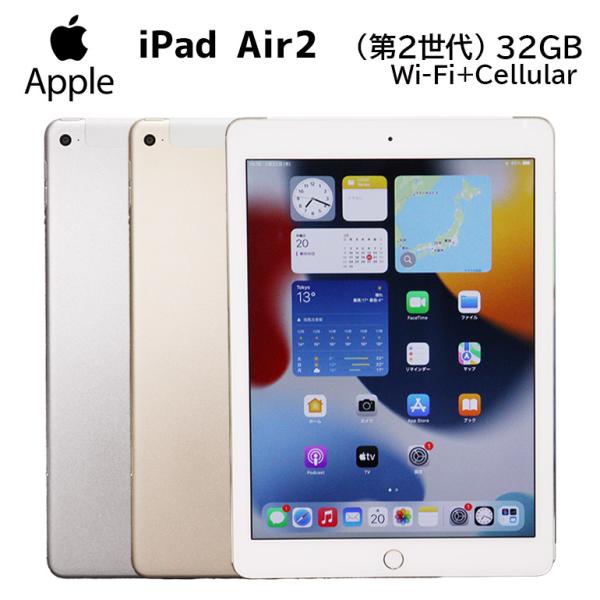 iPad Air2 第2世代 128GB Wi-Fi + Cellularモデル Amazon.com : Apple iPad Air 2 9.7in 64GB Cellular Unlocked + WiFi