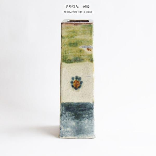 omame_yachimunteruya856