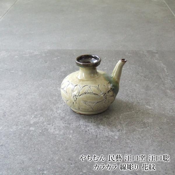 omame_yachimuneguchi40