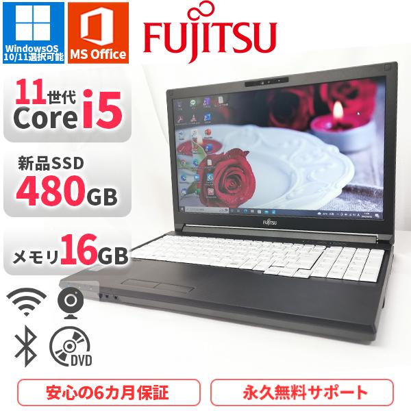 LIFEBOOK ノートパソコン 富士通 A5511 第11世代Corei5 Office2021付き