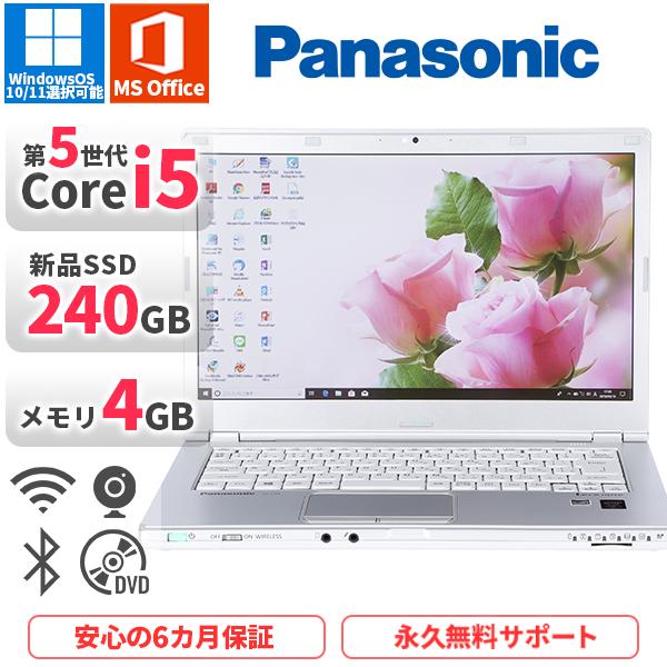 Let's note ノートパソコン Panasonic CF-LX4 第5世代Corei5