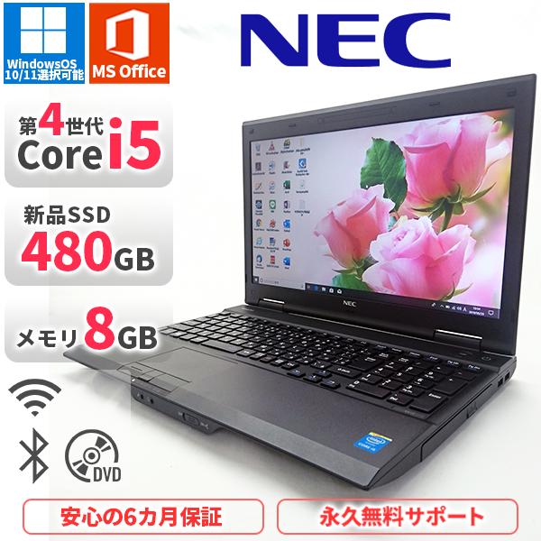 VersaPro ノートパソコン NEC VK26T/L-J 第4世代Corei5 Office2021付き