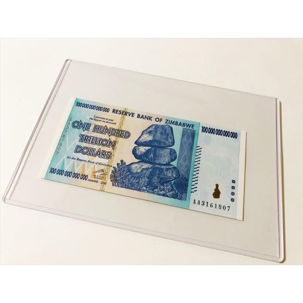 100兆ジンバブエドル ケース入り ハイパーインフレ 紙幣 新品