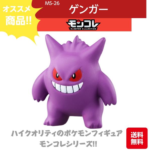 omori-arcade_moncolle000070