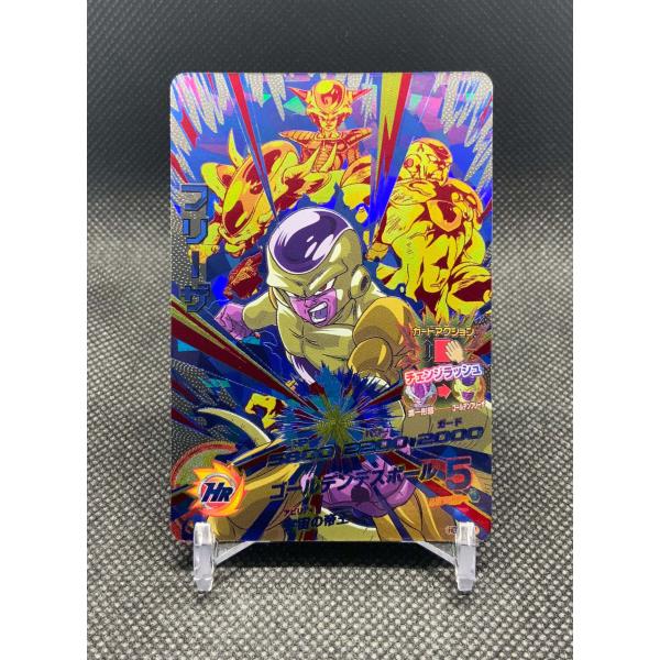 確認用 ドラゴンボールヒーローズ フリーザ HG1-CP6 確認用