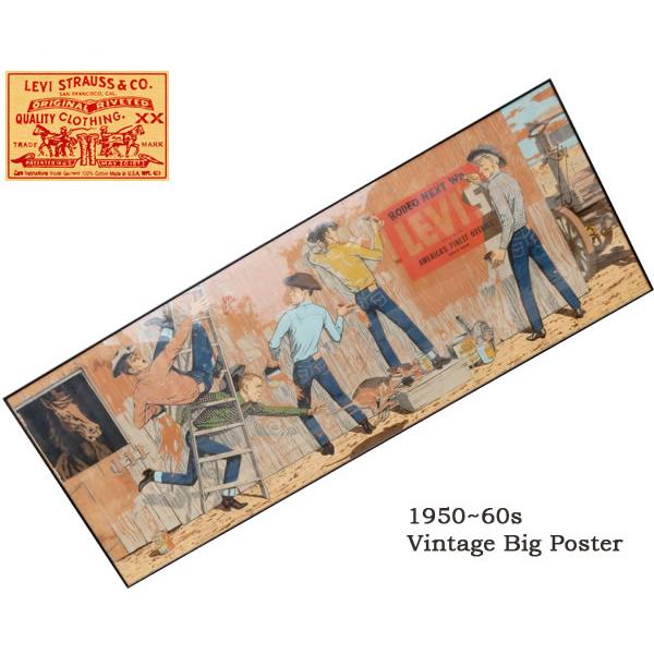 LEVI'S ヴィンテージ広告 4枚セット LEVI'S ヴィンテージ広告 4枚