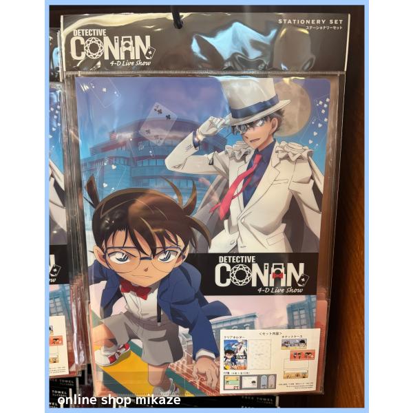 名探偵コナン クリアファイル51枚セット USJ 名探偵コナン4D ふせん