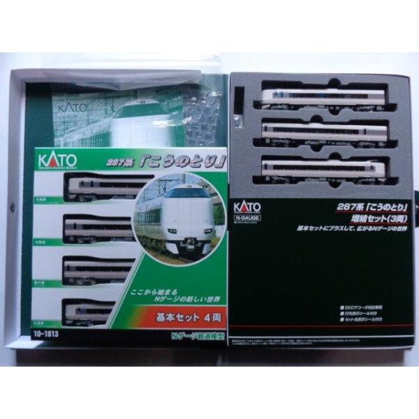 ootsukamokei_10-1813-1