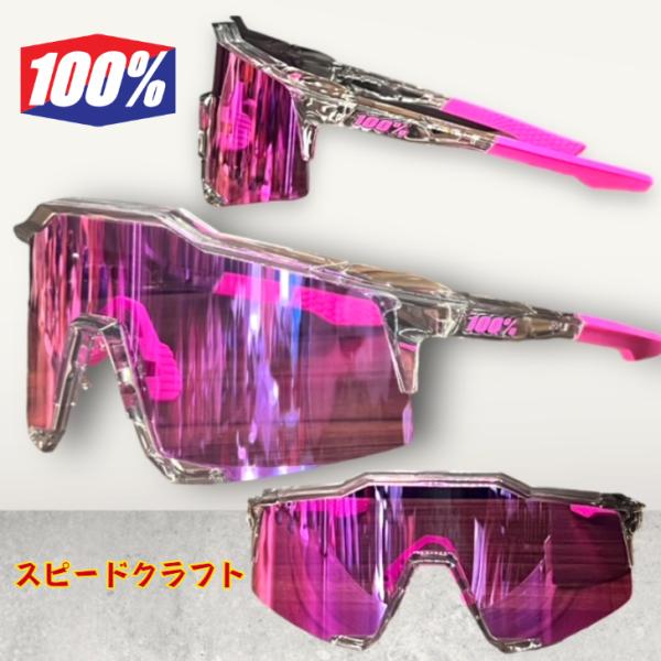 100% スポーツサングラス ピンク ケース付き ワンハンドレッド 100