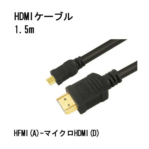 映像用ケーブル MILEL AD1 USB HDMI 映像用ケーブル MILEL AD1 USB