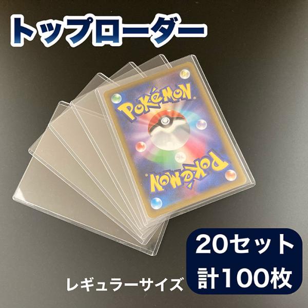 ローダー付き】CNPトレカ 製品発表会限定カード 激レア200枚限定