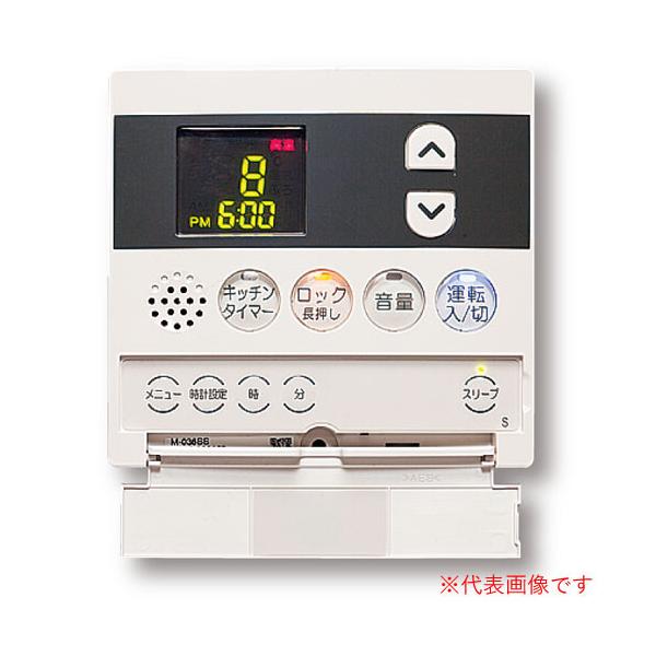 石油給湯器用デジタルリモコン M-036SSP 長府工産 : オアシスプラス