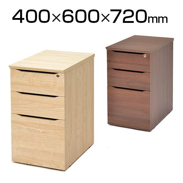 アール・エフ・ヤマカワ RF木製デスク サイドワゴン サイドデスク 脇机