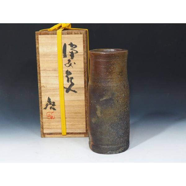 真作】 藤原啓 ○ 人間国宝 ≪ 備前花入 ≫ 共箱 花瓶 花器 備前焼