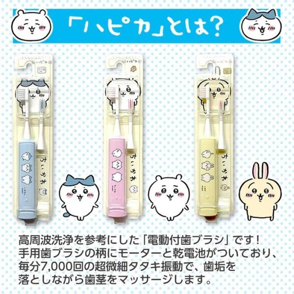 Brighte Elbolotion 美顔器ちいかわさん専用 Brighte Elbolotion 美顔