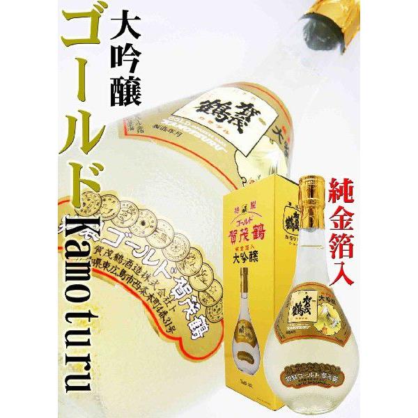 日本酒 大吟醸 特製ゴールド賀茂鶴 720ml 化粧箱付かもつる純金箔入