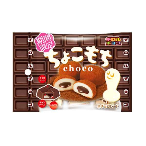 チロルチョコ ちょこもち〈袋〉 5個 120コ入り 2025/09/01発売