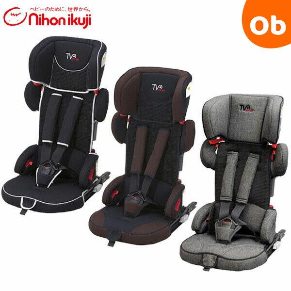 トラベルベストEC Fix 日本育児【送料無料 沖縄・一部地域を除く