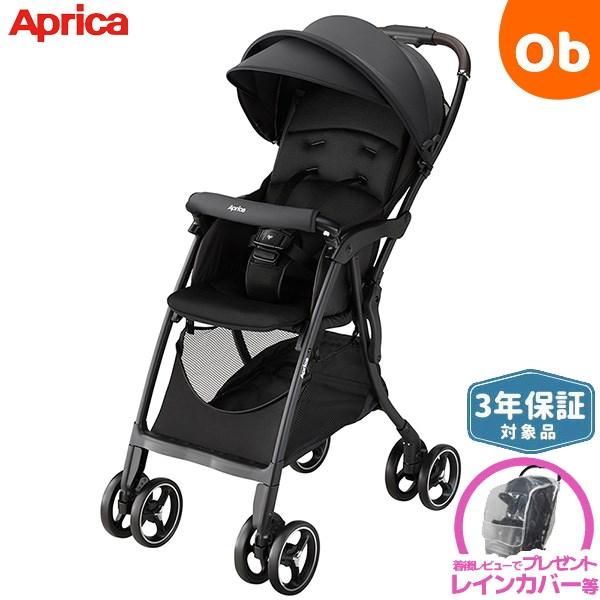アップリカ（Aprica） マジカルエアーフリー ブラック(BK)【ベビーカー