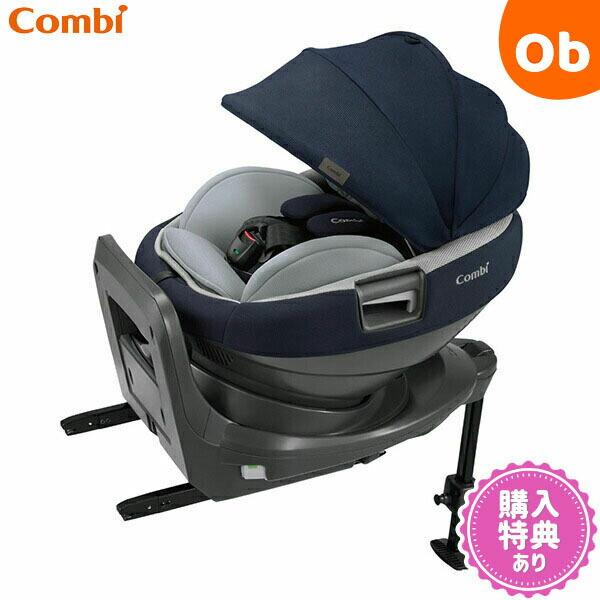 Combi（コンビ） THE S ISOFIX エッグショック ZC-690 ネイビー（NB
