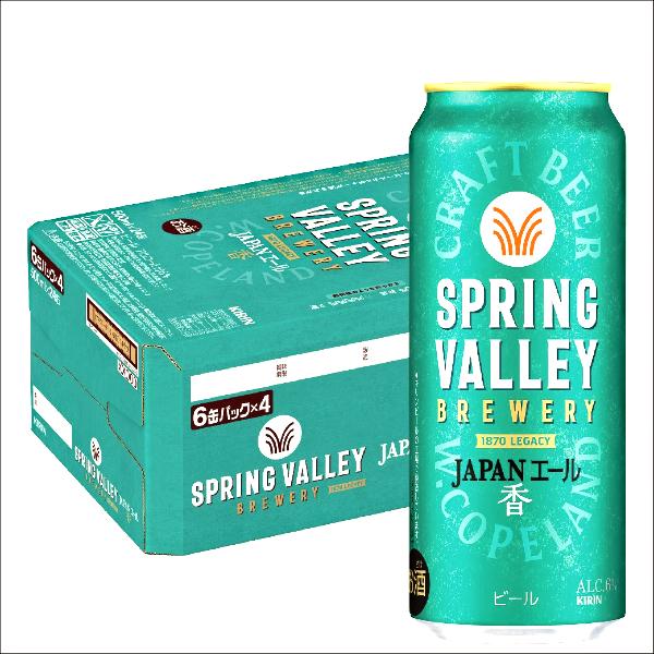 SPRING VALLEY キリン スプリングバレー ジャパンエール 香 500ml 缶