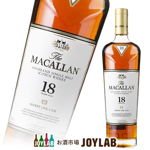 ザ・マッカラン ザ マッカラン 18年 シェリーオーク 箱なし 700ml