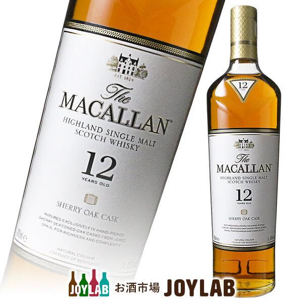 ザ・マッカラン ザ マッカラン 12年 シェリーオーク 箱なし 700ml