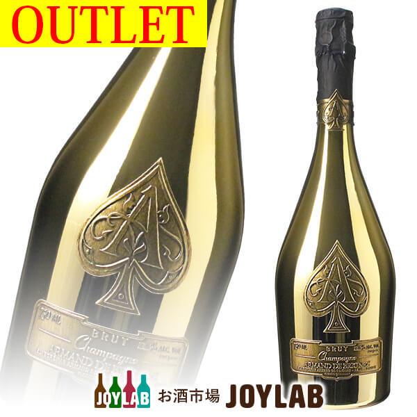 アルマンド ブリニャック ブリュット ゴールド 750ml アウトレット 箱