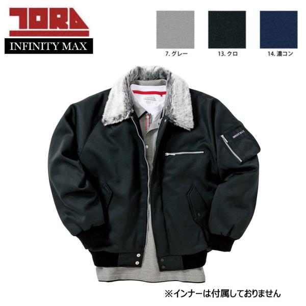 寅壱!ドカジャンL花紺