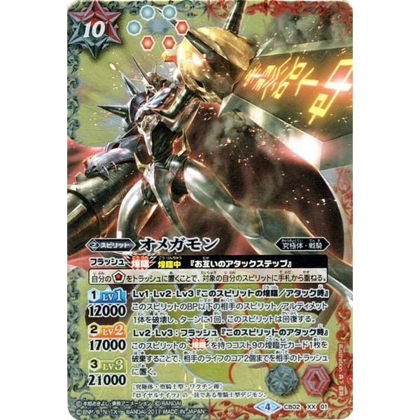 バトルスピリッツ デジモン 引退品 引退品 超大量 バトルスピリッツ