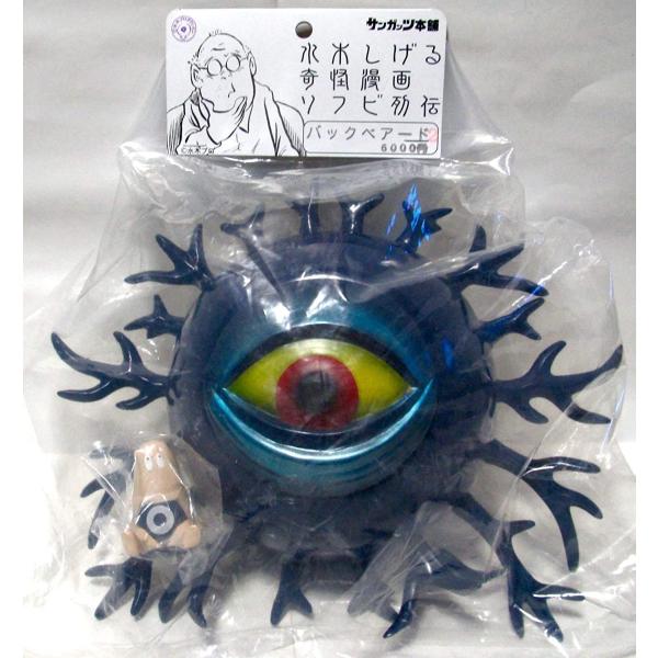 otakick-y_otakickulrets142b