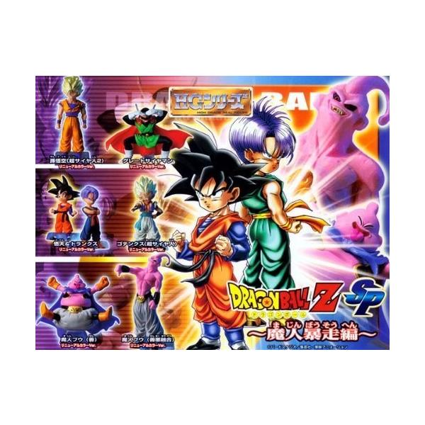 ドラゴンボールヒーローズ hg コンプセット アウトレット 旧弾