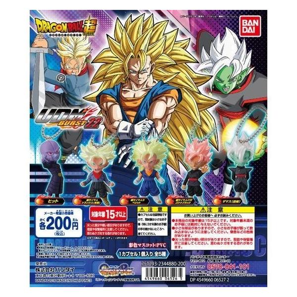 ドラゴンボール UDM BURST フィギュア 113個セット ドラゴンボール UDM