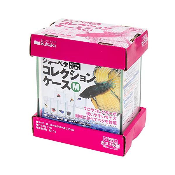 水作 水槽 ショーベタ コレクションケース M サイズ : おたま屋商店