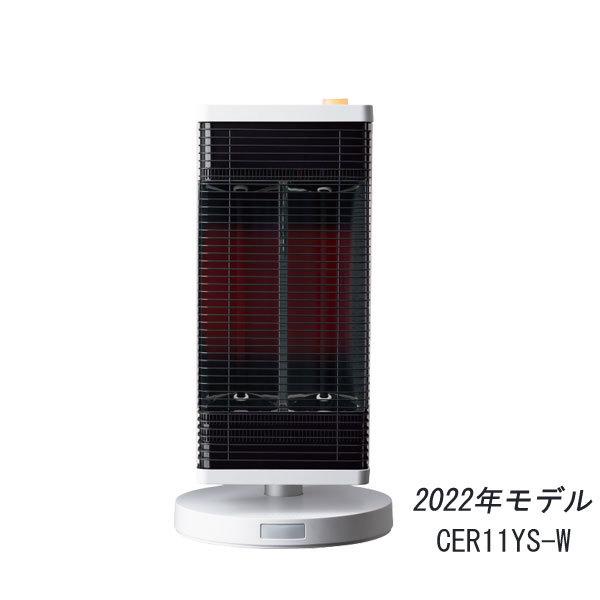 DAIKIN セラムヒート2022年製